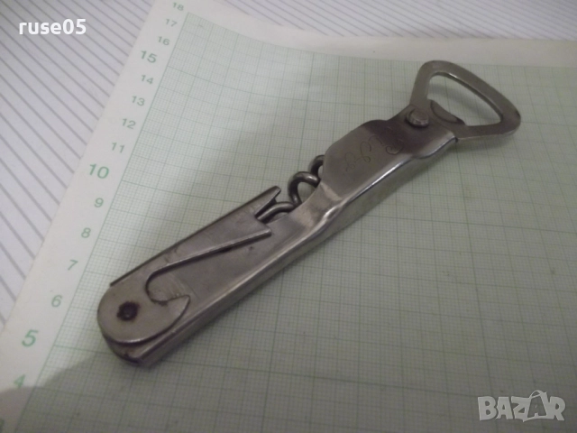 Отварачка "Pivo" българска от соца - 1, снимка 7 - Аксесоари за кухня - 52514624