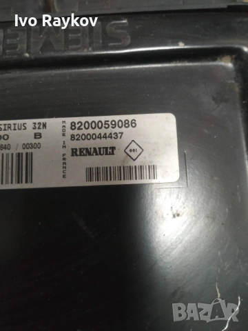 Компютър Двигател ECU Siemens за Renault 1.6, Sirius 32N, S110138000 C, S110138000C, 8200059086, снимка 9 - Части - 45255895
