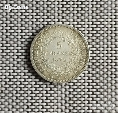 5 франка 1848/1873/1875/1876 Херкулес, снимка 5 - Нумизматика и бонистика - 48653501