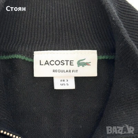 Lacoste Full Zip Блуза / Пуловер, снимка 2 - Суичъри - 52020833