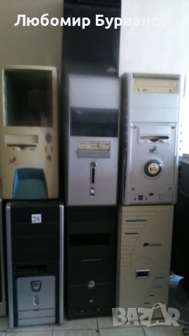 ATX кутия за стар компютър