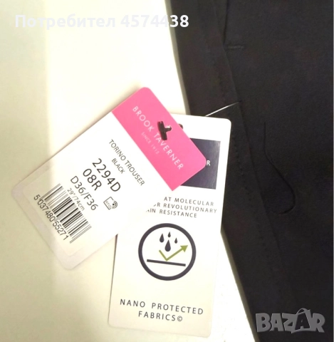 Оригинален Официален Дамски Панталон BROOK TAVERNER Torino Slim Leg , снимка 7 - Панталони - 52506201