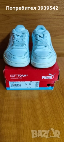 Оригинални маратонки Пума