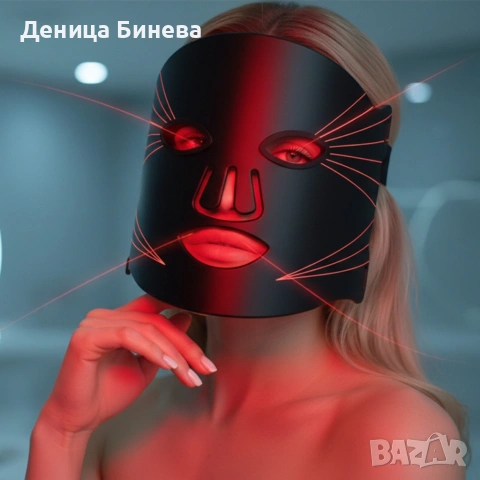 LED Маска за лице със 7 светлинни режима , снимка 4 - Други - 53265637