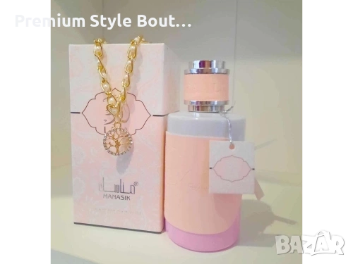 парфюм и колие от медицинска стомана 