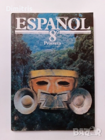 Español 8.
