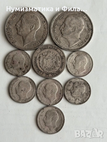 Сребърни монети лот 9 броя царство и княжество България , снимка 2 - Нумизматика и бонистика - 53808334