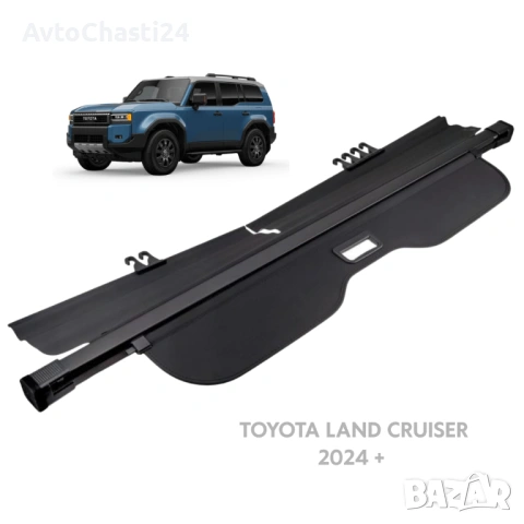 Щора за багажник на TOYOTA LAND CRUISER 2024 + / (НОВА)