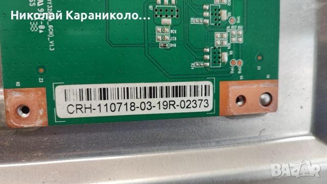 Продавам Power-EAX62865601/8,Main-EAX64272803/0/,INV-CRH-110718-03-19R от тв LG 32LV2500, снимка 9 - Телевизори - 46229371