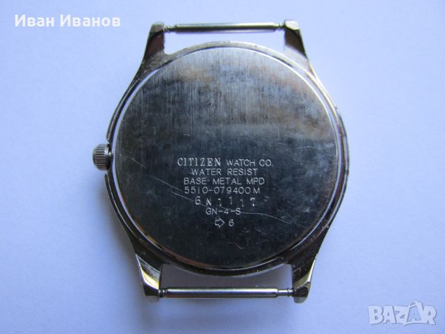 Citizen GN-4-S Ситизен ръчен часовник, снимка 8 - Мъжки - 46490912