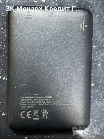 Powerbank 5000mAh KK-PB05-01, снимка 5 - Външни батерии - 46827483