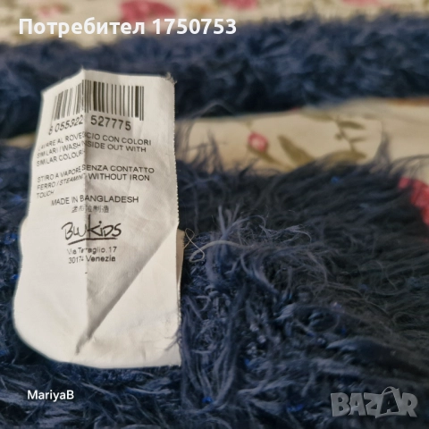 Празнични жилетки с пайети, снимка 9 - Детски пуловери и жилетки - 52296629