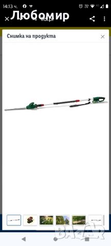 PARKSIDE® Акумулаторна телескопична ножица за жив плет 20 V, PTHSA 20-Li C4 , снимка 4 - Градинска техника - 45901652
