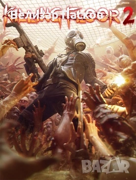 Пакет евтини Steam ключове – LEGO Marvel SH2 + Killing Floor 2 Deluxe + Pathfinder Wrath of righteox, снимка 2 - Игри за PC - 53929677