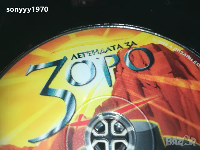 ZORO DVD 2809241701, снимка 8 - DVD филми - 47387046