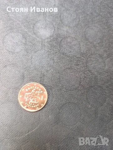 Пет евроцента България с матричен дефект, снимка 5 - Нумизматика и бонистика - 53895872