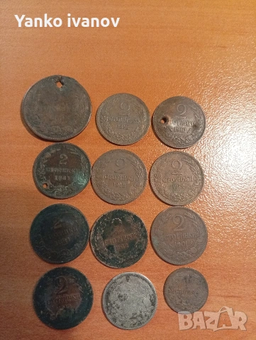Български монети, снимка 12 - Нумизматика и бонистика - 53435462