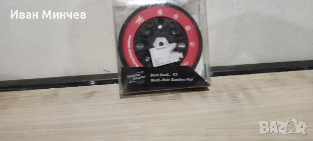 Работен плот ShineMate за шлайф ЕS516 23665-04, снимка 2 - Други инструменти - 53801747