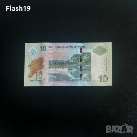 ⭐ Суринам 10 долара 2019 UNC (виж описанието !!!), снимка 2 - Нумизматика и бонистика - 53990706