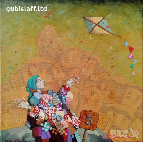 Картина "Хвърчилото", худ. Ангел Герджиков, 2023 г.