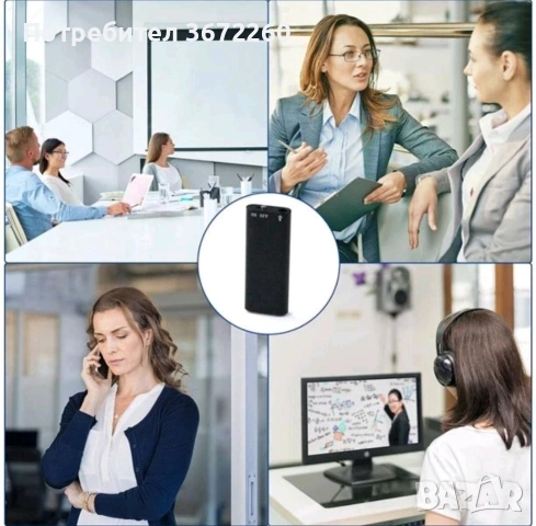 Мини Шпионски Аудио Рекордер 16 GB Диктофон Записвачка MP3 плейър Подслушвателно, снимка 5 - Друга електроника - 53166002
