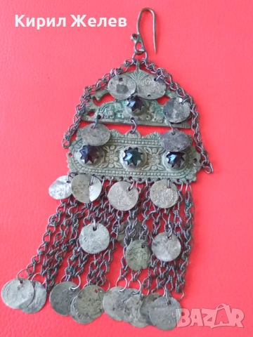 Възрожденски накит трепка сребърна 32446, снимка 7 - Антикварни и старинни предмети - 52233577