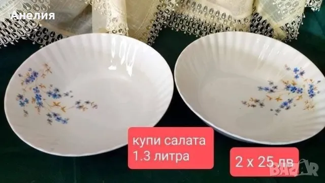 Wunsiedel Bavaria незабравки за 12 души , снимка 3 - Чинии - 49638625