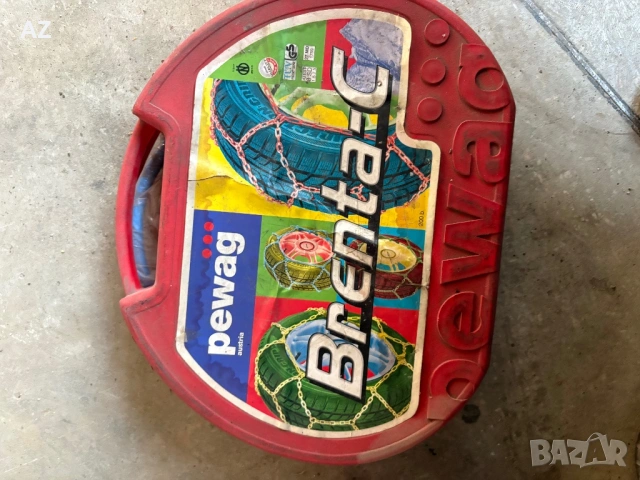 Вериги за сняг 15 14 13 