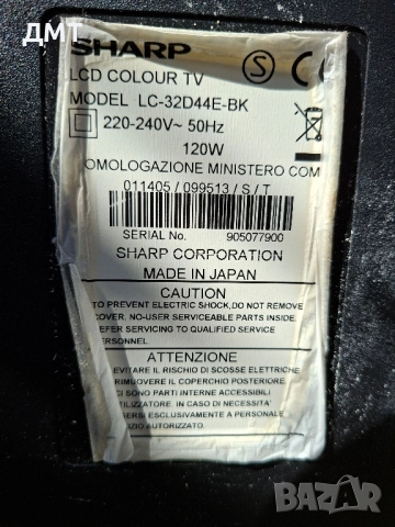 Телевизор Sharp LCD 32 инча, снимка 5 - Телевизори - 52371321