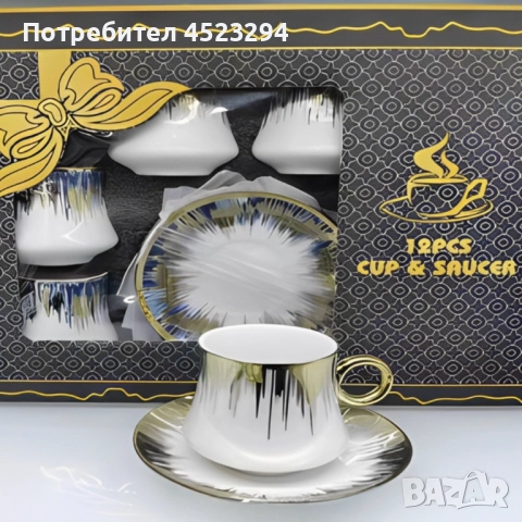 Красиви  чаши за кафе  , снимка 2 - Сервизи - 52342279