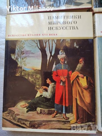 Албуми-книги за изкуство и антики, снимка 8 - Специализирана литература - 46494020