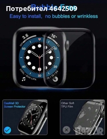 Стъклен Протектор за Apple Часовник Apple Watch 38 39 40 41 42 43 44mm, снимка 9 - Смарт гривни - 52426005