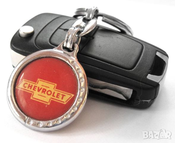 Автомобилен метален ключодържател / за Chevrolet Шевролет / стилни елегантни авто аксесоари модели