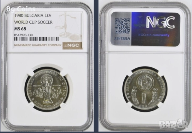 Сертифицирани монети NGC , снимка 13 - Нумизматика и бонистика - 51194953