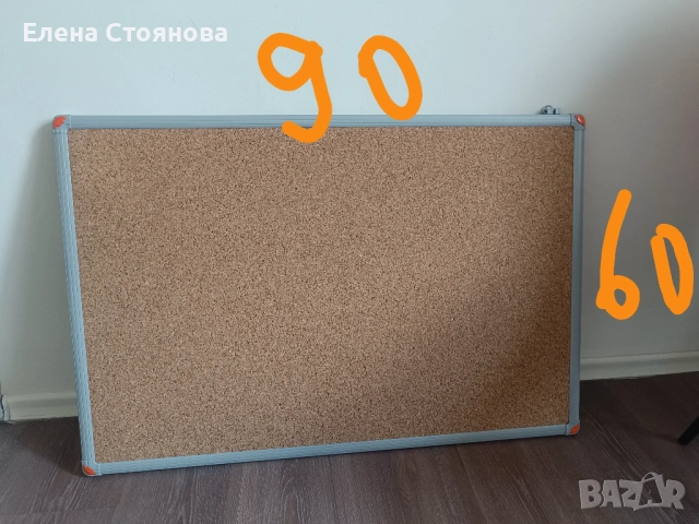 Коркова дъска, снимка 2 - Ученически пособия, канцеларски материали - 53863724