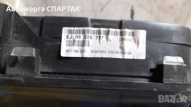 Километраж OPEL ZAFIRA A 2.0 DTI 16V EJ09228757, снимка 2 - Части - 46556260