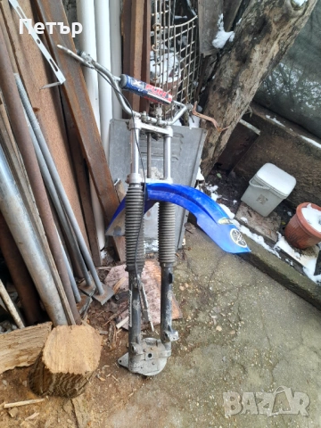 Продавам  предница от Чз-250 крос 