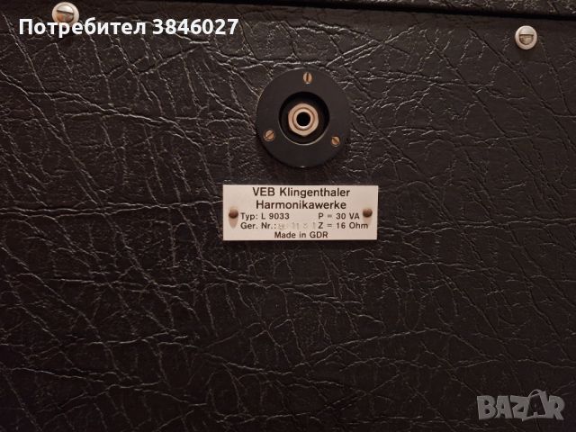 Тонколони Vermona L 9033 - 970лв., снимка 12 - Тонколони - 45318974