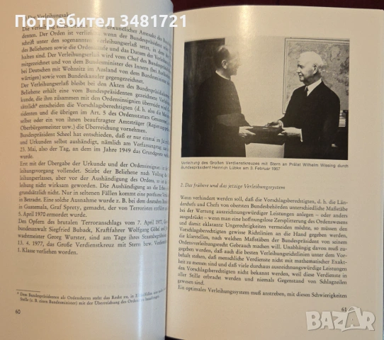 Немски ордени и отличия - илюстриран справочник / Orden und Ehrenzeichen der Bundesrepublik Deutschl, снимка 11 - Енциклопедии, справочници - 53251891