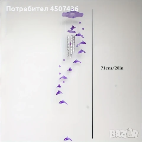 Красиви,Декоративни вятърни камбанки с делфини Wind Chime, снимка 10 - Декорация за дома - 50390873