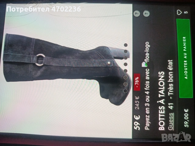 Дамски ботуши Guess 39 номер, снимка 5 - Дамски ботуши - 53592325