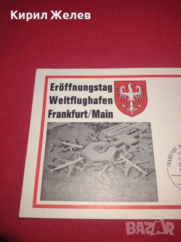 Стара пощенска картичка с марка и печат Германия за КОЛЕКЦИОНЕРИ 44710, снимка 4 - Филателия - 45262493