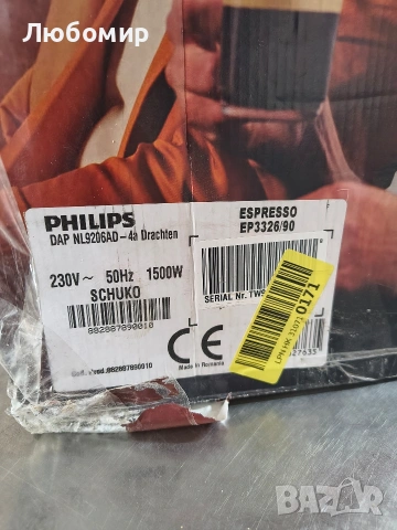 Кафемашина PHILIPS EP3326/90, снимка 12 - Кафемашини - 53096852