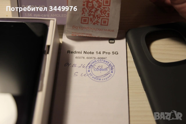 КАТО НОВ!!! Xiaomi Redmi 14 Pro 5G + Гаранция, снимка 3 - Xiaomi - 53747683