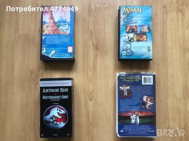 Видеокасети - Мулан, Джурасик Парк, Angels In The Outfield, Turtles, снимка 2 - Други жанрове - 53951195