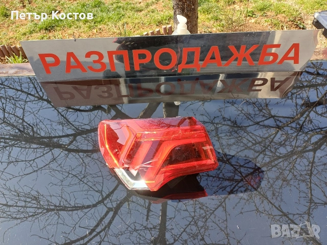 AUDI Q3 (F3) SPORTBACK ( от 2019) ляв стоп за части 