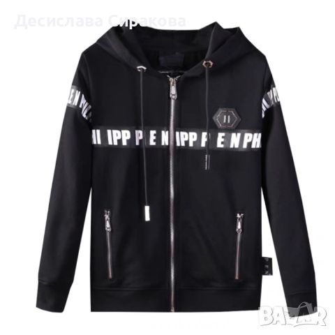 Мъжки горнища Philipp Plein AAA+, снимка 1 - Суичъри - 46006480