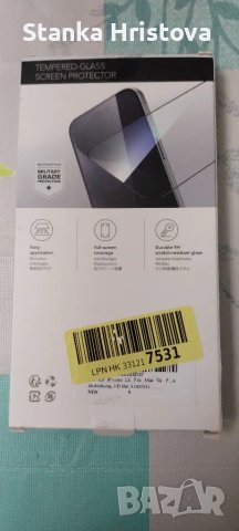 Протектор за IPHONE 16 Pro Max., снимка 10 - Калъфи, кейсове - 50320543