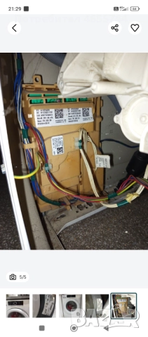 Пералня на части - използвана, снимка 2 - Перални - 52472080