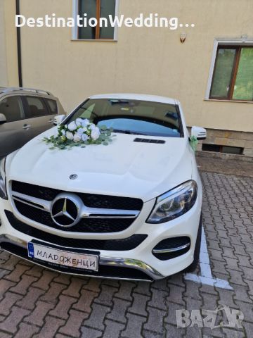Сватбена украса за кола